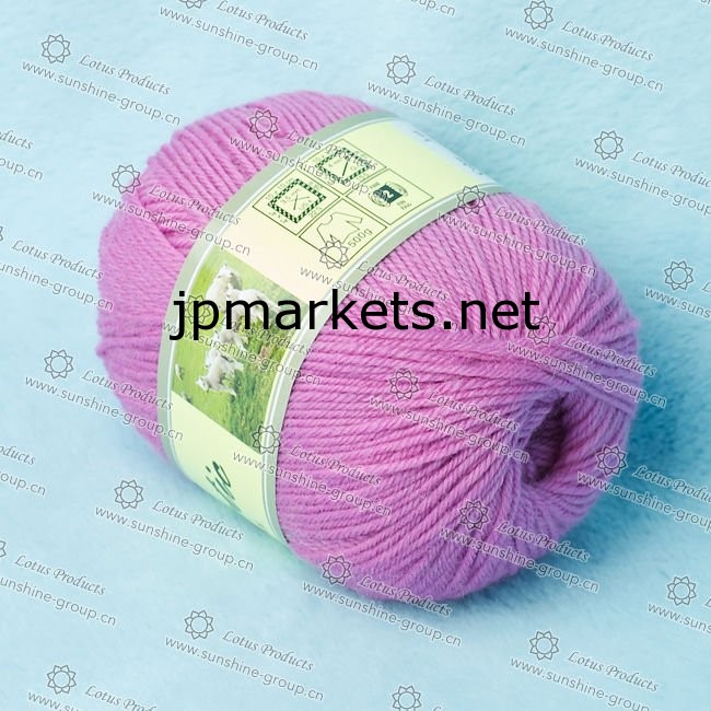 アクリル手編み用糸と織り問屋・仕入れ・卸・卸売り