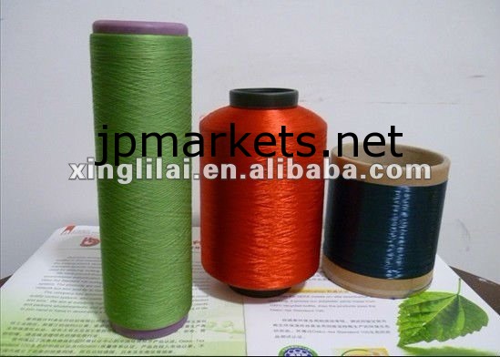 DTY100D/120tpm polyester yarn on dyed tube問屋・仕入れ・卸・卸売り