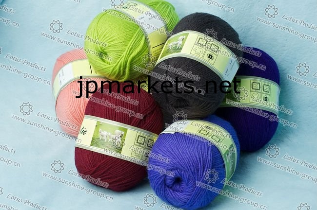 ボール手編み用糸問屋・仕入れ・卸・卸売り