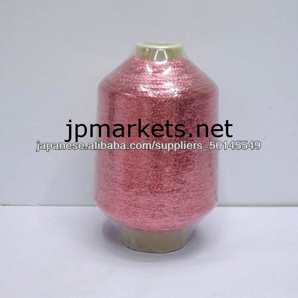デュアルパックPURL Mx問屋・仕入れ・卸・卸売り