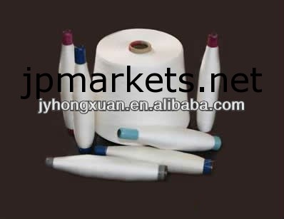 中国からmanufacter10/1s編み糸ポリエステル問屋・仕入れ・卸・卸売り