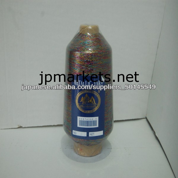 デュアルパックPURL mx問屋・仕入れ・卸・卸売り