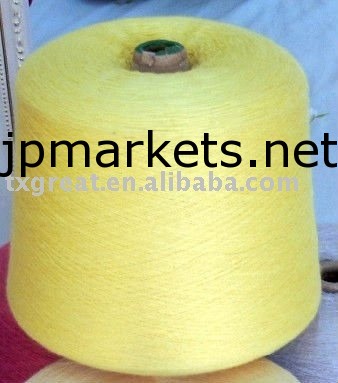 85%silk 15%tencelはヤーンを混ぜた問屋・仕入れ・卸・卸売り
