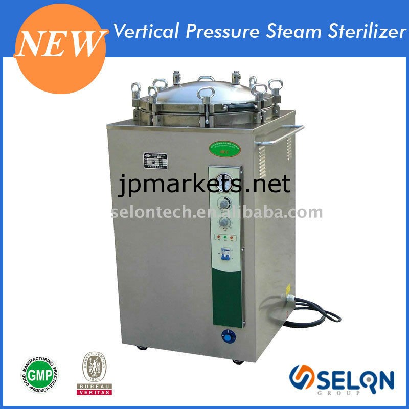 SELON LS-B120/150L VERTICAL高圧蒸気滅菌器問屋・仕入れ・卸・卸売り