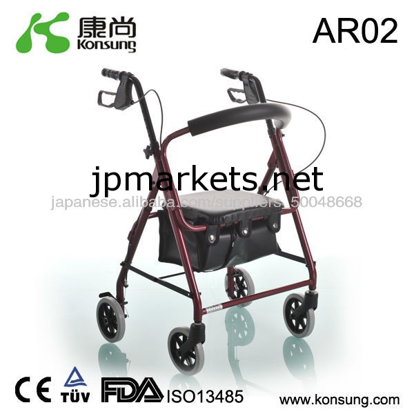 (AR02)4輪アルミ前腕歩行器問屋・仕入れ・卸・卸売り