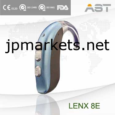 Lenx 8e デジタル補聴器問屋・仕入れ・卸・卸売り