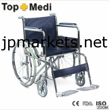 スタンディング車椅子, スタンディング車椅子, スチール車椅子問屋・仕入れ・卸・卸売り
