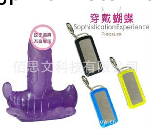アダルト製品は女性の装置が楽しむリモートバタフライバイブレーター大人の製品の女性の性的健康用品の楽しみを着用問屋・仕入れ・卸・卸売り