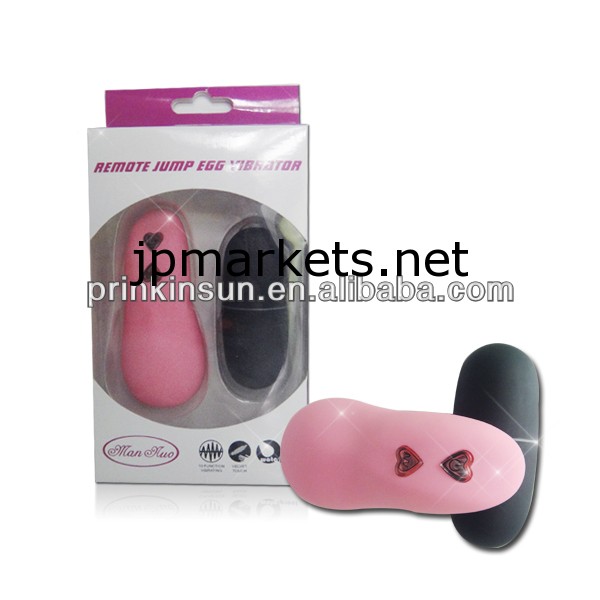 女性のバイブレーターpk-n0185膣バイブレーター問屋・仕入れ・卸・卸売り