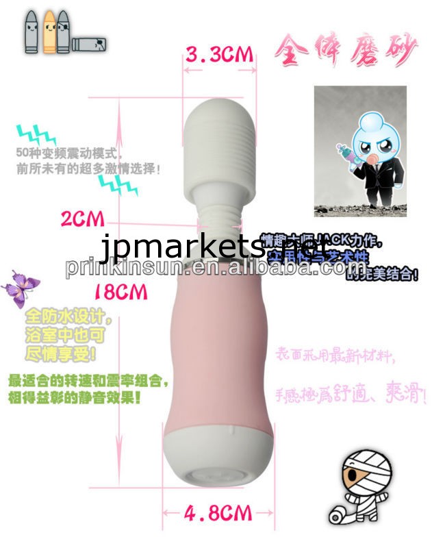 メスav手持ちボディマッサージボディマッサージャー問屋・仕入れ・卸・卸売り