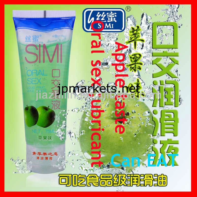 シミ75mlリンゴ味口- セクシー食用個人的な潤滑剤膣性交s0012潤滑剤問屋・仕入れ・卸・卸売り