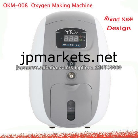 OKM-008 酸素濃縮器問屋・仕入れ・卸・卸売り