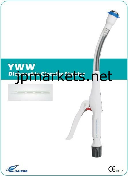 自動吻合器問屋・仕入れ・卸・卸売り