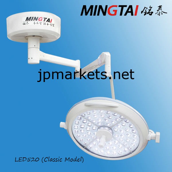 医療手術室のイルミネーション LED520問屋・仕入れ・卸・卸売り
