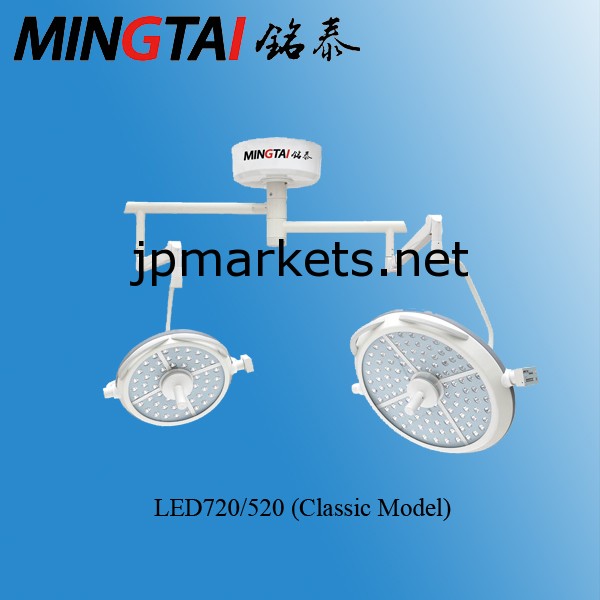 LED 手術ライト LED720/520問屋・仕入れ・卸・卸売り