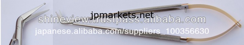 はさみurgicaltc/冠状動脈性をはさみ、 ボールの先端、 丸いハンドルtc問屋・仕入れ・卸・卸売り