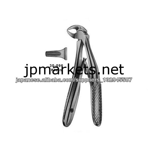 Klein Extracting Forceps Chld問屋・仕入れ・卸・卸売り