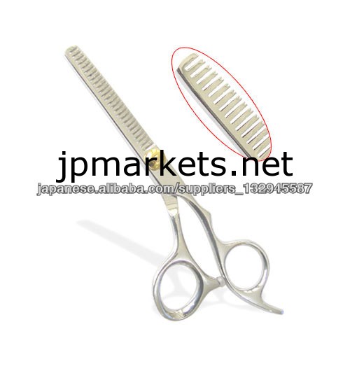 Tinning Scissors CNC Jaws問屋・仕入れ・卸・卸売り
