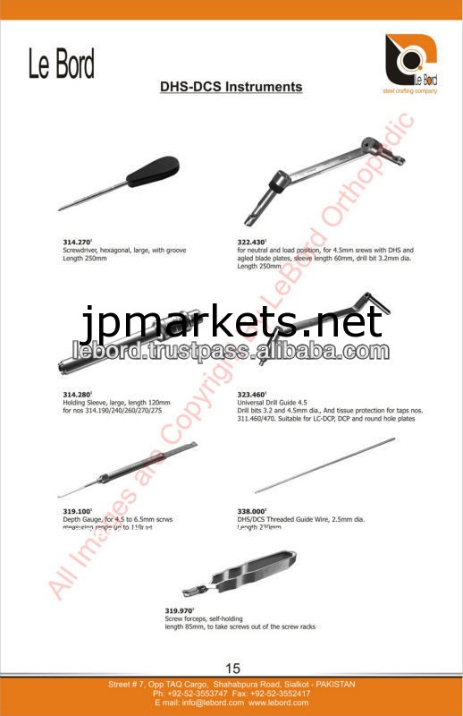 外科整形外科dhs-dcs器具セット問屋・仕入れ・卸・卸売り
