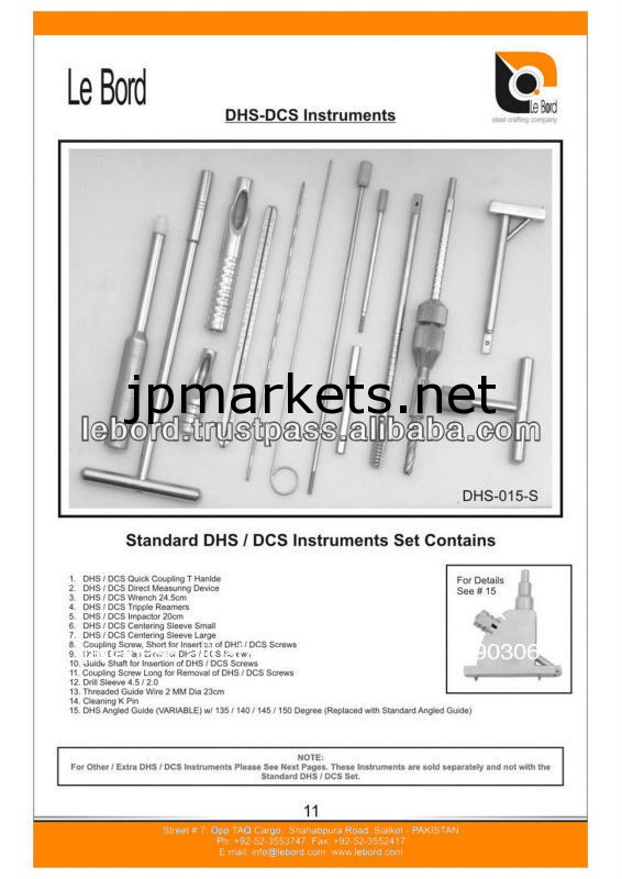外科整形外科dhs-dcs器具セット問屋・仕入れ・卸・卸売り