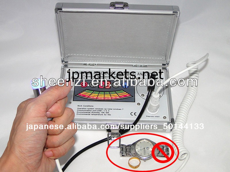 第三世代2014 デュアル- コアミニ量子共鳴磁気分析器37レポート問屋・仕入れ・卸・卸売り