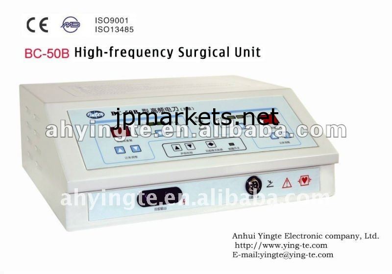 BC-50Bの両極electrosurgical発電機問屋・仕入れ・卸・卸売り