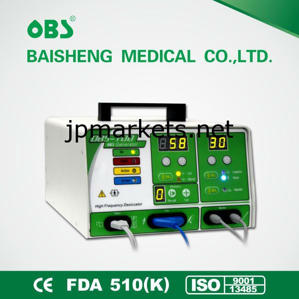 電気手術器ce認定obs( esu発電機) 100c( i)問屋・仕入れ・卸・卸売り