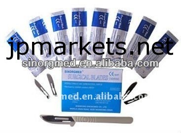 ステンレス鋼外科ブレード/メスの刃問屋・仕入れ・卸・卸売り