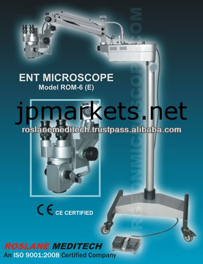 Ent顕微鏡/ent手術用顕微鏡/ent手術用顕微鏡問屋・仕入れ・卸・卸売り