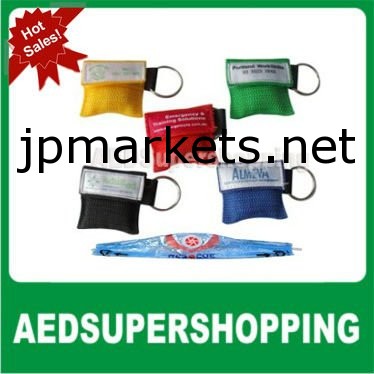 ワンウェイバルブ付きcprマスクcprのフェイスシールドとcprキーリング問屋・仕入れ・卸・卸売り