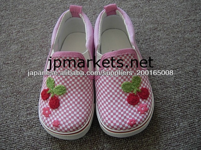 子供シューズ問屋・仕入れ・卸・卸売り