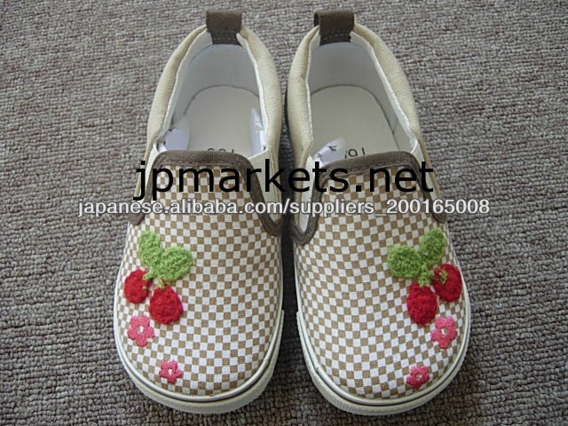 子供シューズ問屋・仕入れ・卸・卸売り