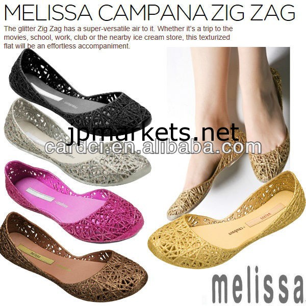 melissa メリッサ 2014 グリッターラメ ラバーシューズ ZIGZAG ジグザグ問屋・仕入れ・卸・卸売り