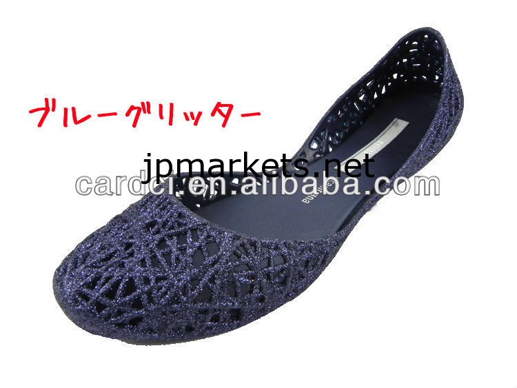 メリッサ(MELISSA)ラバーシューズ 2013春夏 カンパーナ ジグザグ SP AD 全6色レディースシューズ問屋・仕入れ・卸・卸売り