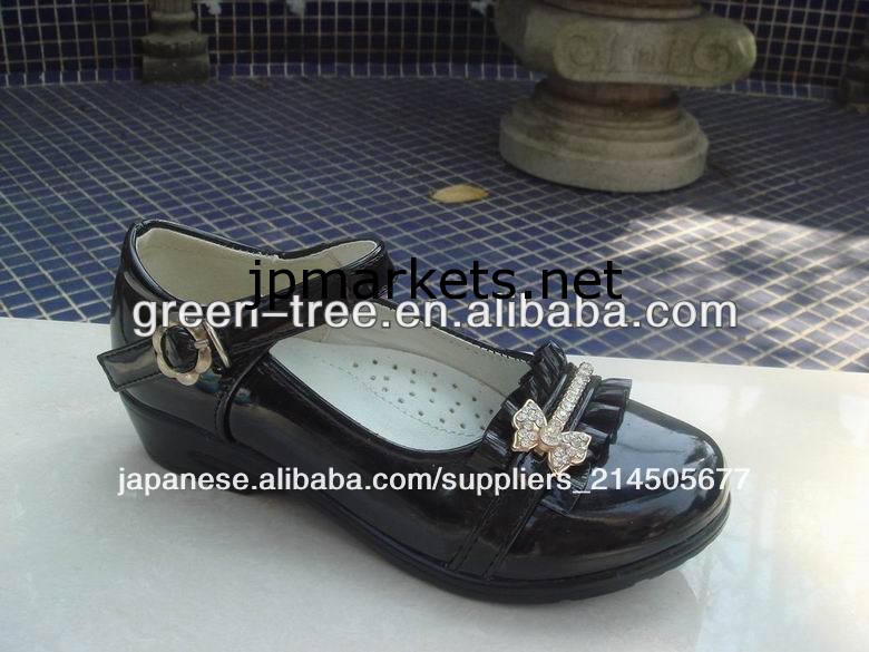 2014年学生の靴問屋・仕入れ・卸・卸売り