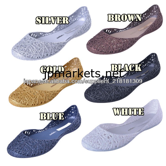 メリッサ(MELISSA)ラバーシューズ 2014春夏 カンパーナ ジグザグ SP AD 全6色問屋・仕入れ・卸・卸売り
