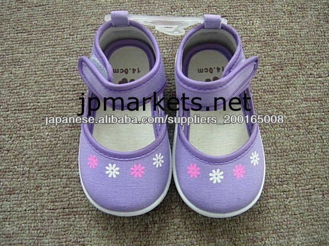 子供シューズ問屋・仕入れ・卸・卸売り