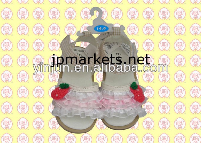 かわいいイチゴレースデザインの女の子のサンダル問屋・仕入れ・卸・卸売り