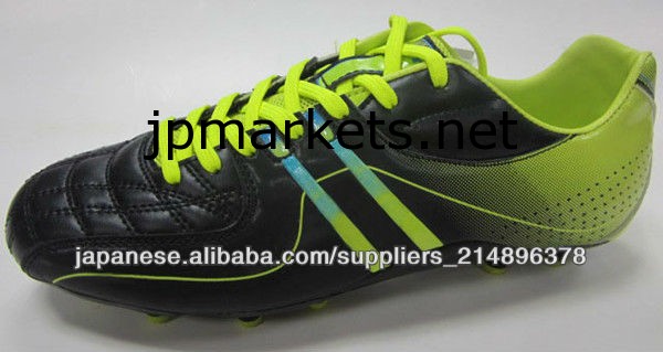 Fashion football shoes /Soccer shoes from China問屋・仕入れ・卸・卸売り