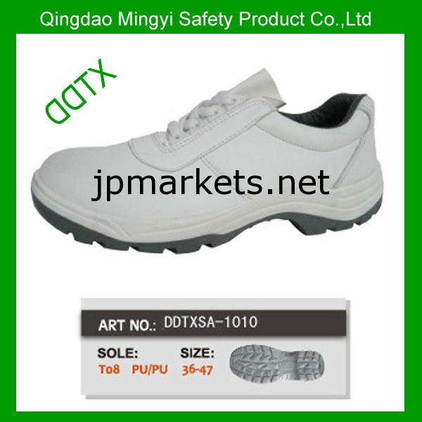 DDTXTSA-1010 鋼鉄つま先の製造安全靴問屋・仕入れ・卸・卸売り