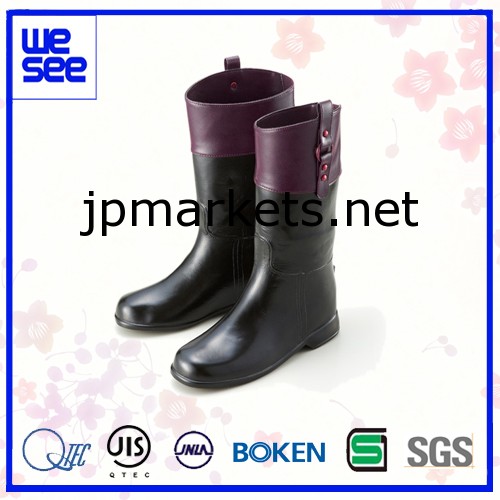 女性の雨靴 WS-0065問屋・仕入れ・卸・卸売り