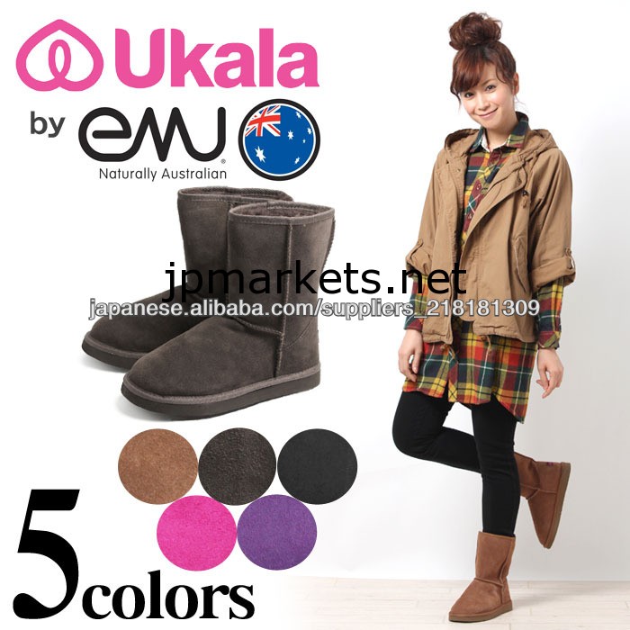 EMUエミュー 2013年 モデル ムートンブーツ スティンガー ミニ 全5色 EMU australia stinger hi mouton boots問屋・仕入れ・卸・卸売り