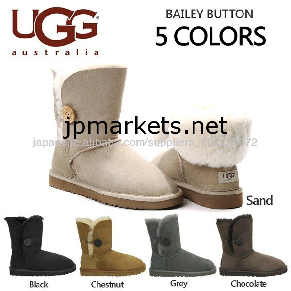 UGG(アグ)Bailey Button ベイリーボタン問屋・仕入れ・卸・卸売り