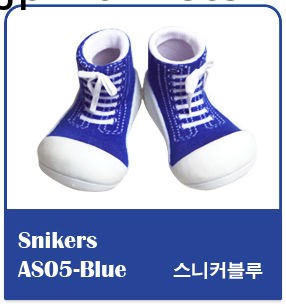 Attipas babyshoes AS05-スニーカーブルー問屋・仕入れ・卸・卸売り
