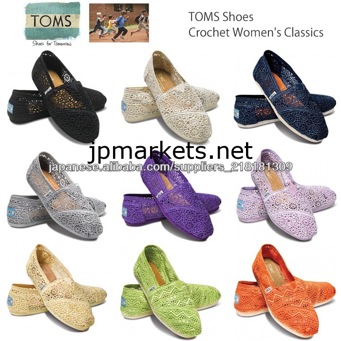 TOMS Shoesトムズシューズ Crochet Women's Classics問屋・仕入れ・卸・卸売り