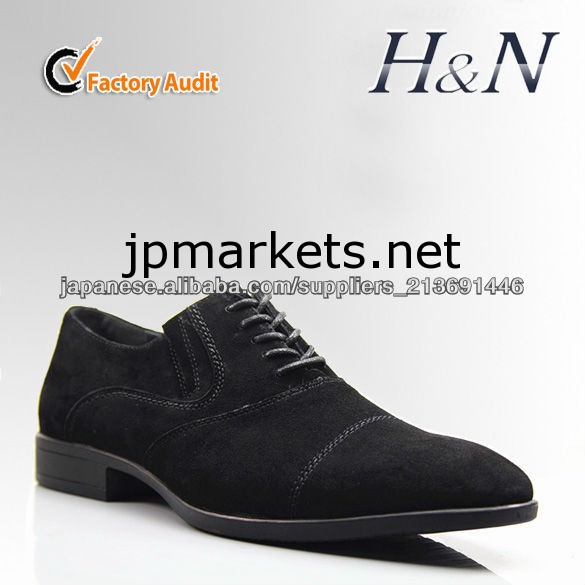 2013 New Style Man Fashion shoes問屋・仕入れ・卸・卸売り
