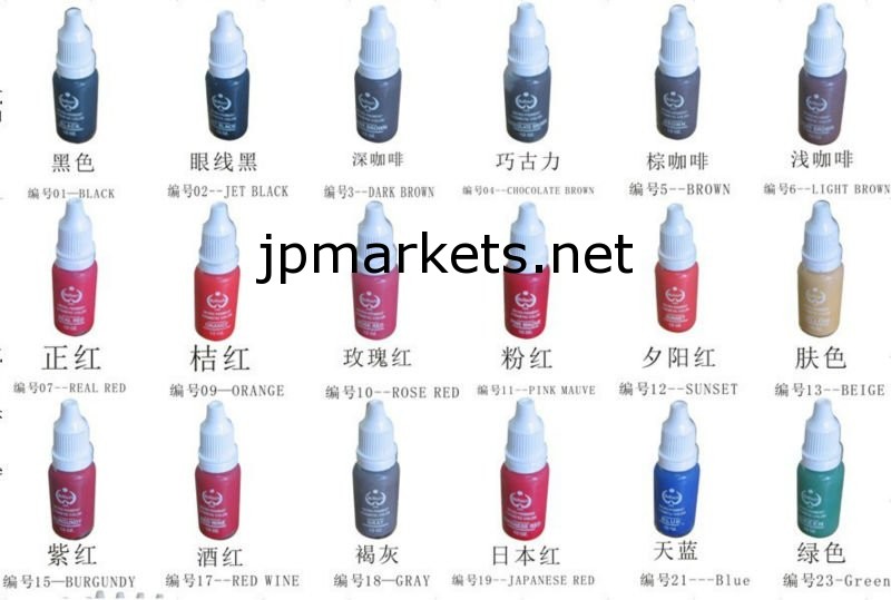 眉毛の入れ墨インク、パーマは顔料を構成する問屋・仕入れ・卸・卸売り