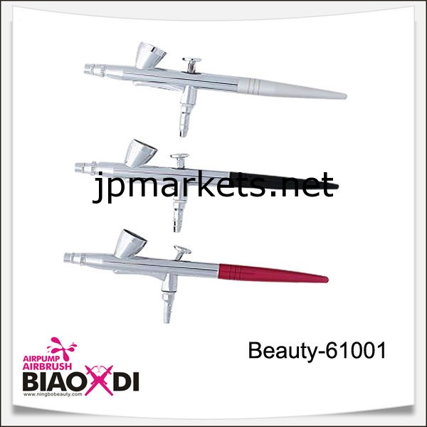 エアーブラシbeauty61001問屋・仕入れ・卸・卸売り