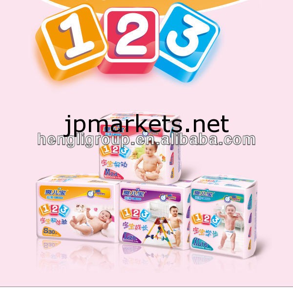 softbabies123s630赤ちゃんのおむつ問屋・仕入れ・卸・卸売り