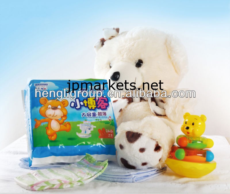 シャオbo赤ちゃんのおむつsoftbabieskem924( 24+2)問屋・仕入れ・卸・卸売り